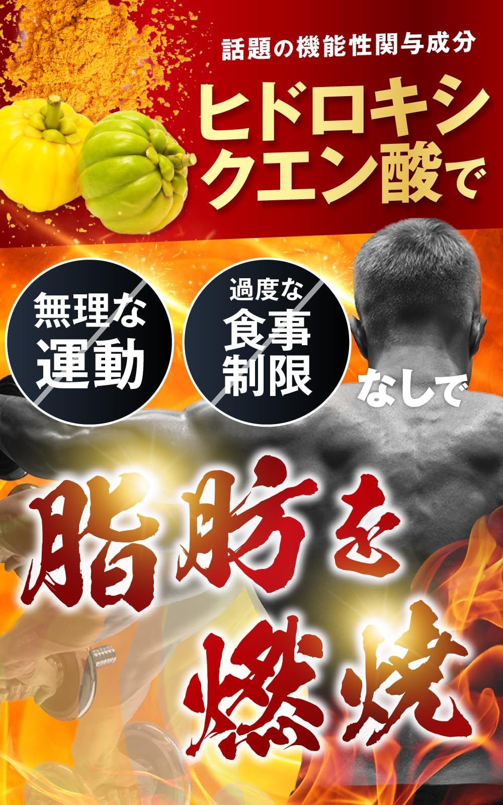 さくらの森 バニボ ダイエットサプリ ブラックジンジャー